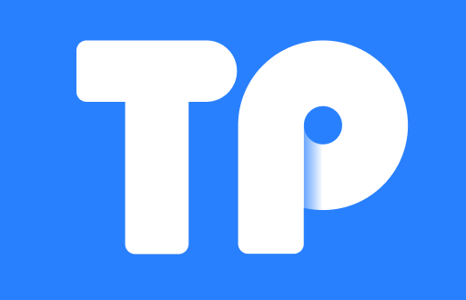 tpwallet的授权安全性分析：保护用户资产的坚实堡
